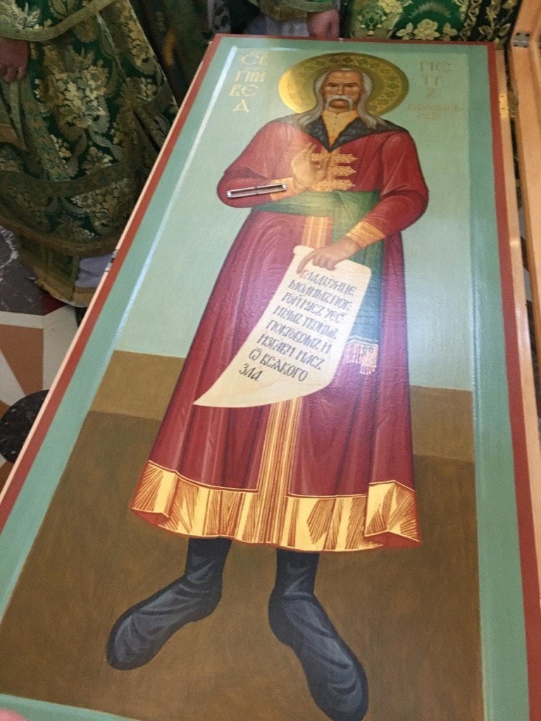 Ікона святого праведного Петра Калнишевського