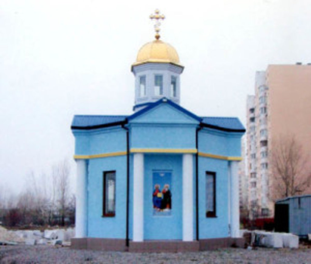 Храм на честь святої Ксенії Петербурзької