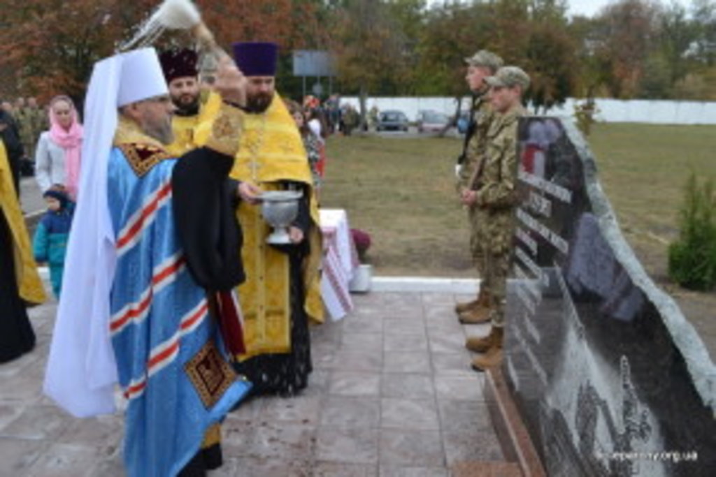 Освячення пам’ятника воїнам, загиблим у зоні бойових дій на Сході України
