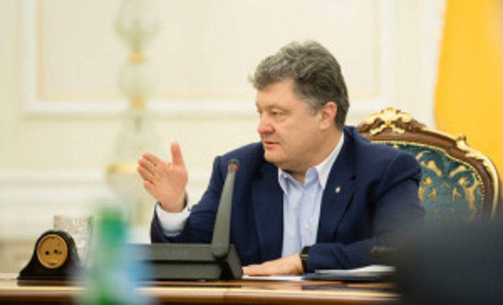 Президент Петро Порошенко /  фото president.gov.ua