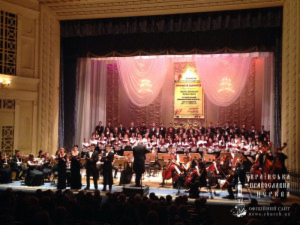 12 травня у Великому залі Національної музичної академії України ім. П.І. Чайковського відбулося урочисте закриття VIII Міжнародної Пасхальної Асамблеї "Духовність єднає Україну"