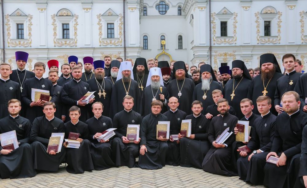 Духовное образование. Киевская духовная Академия и семинария. Киевская духовная семинария Церковь. Выпускники Киевской духовной Академии 1876г. Диплом Киевской духовной Академии.