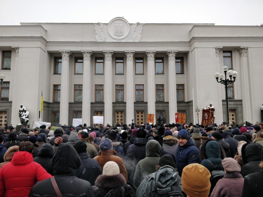 Верховная рада фото