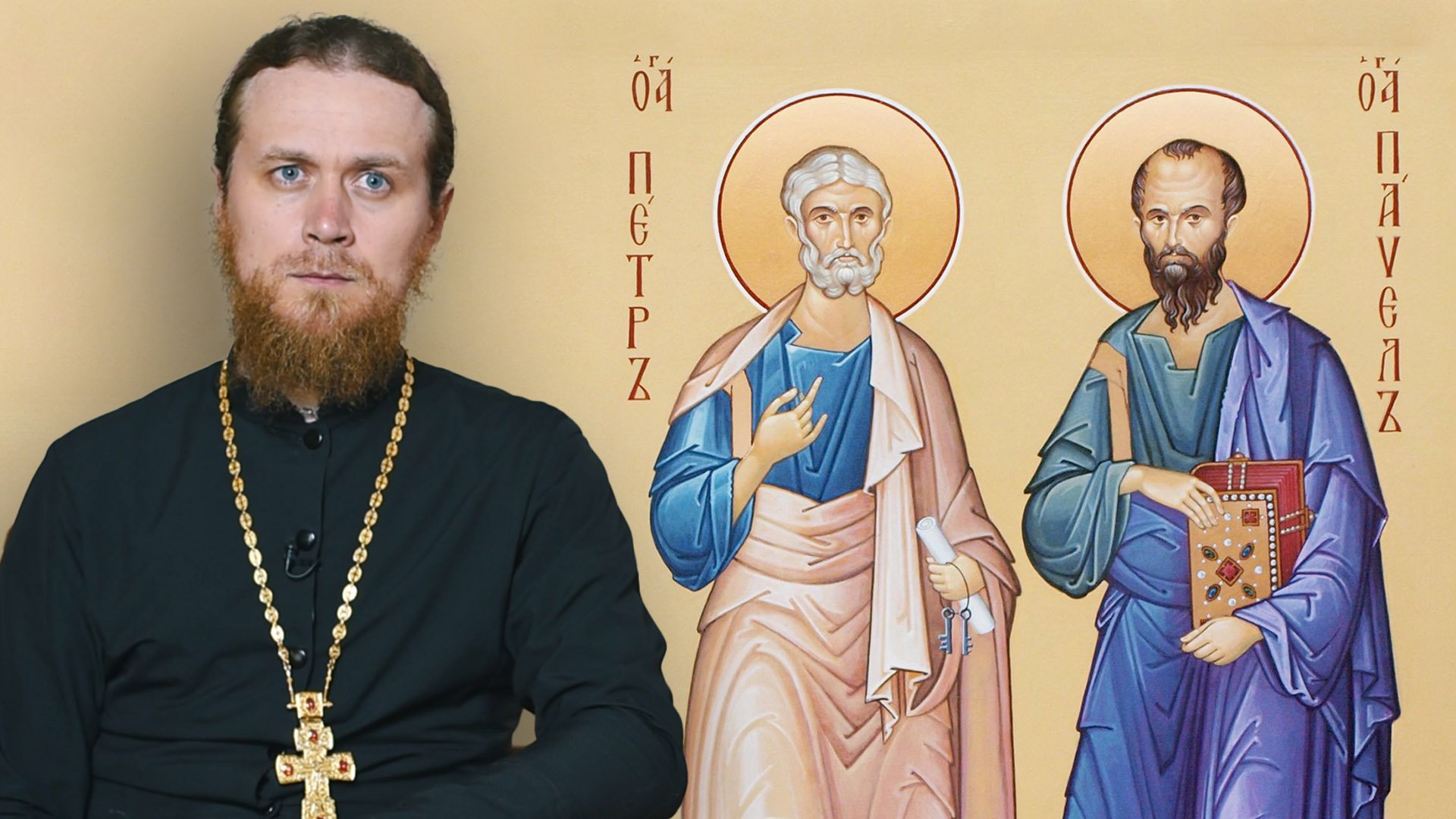 Икона Петра и Павла Новгород