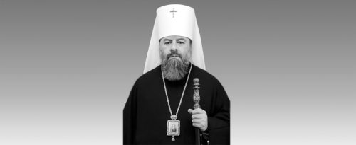 Преставился ко Господу митрополит Луганский и Алчевский Митрофан (Юрчук)