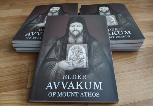 В Оксфорде издали книгу об афонском старце Аввакуме (Вакарове) из Закарпатья