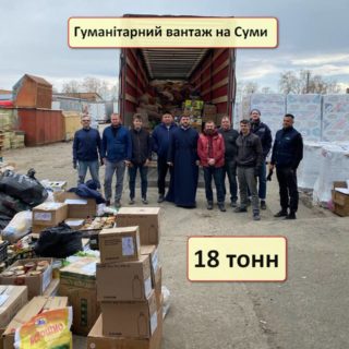 В УПЦ помогают беженцам, нуждающимся, защитникам и больницам