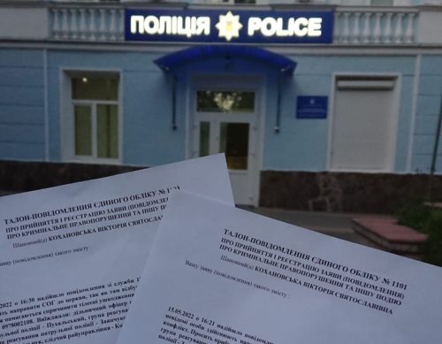 На Хмельниччині порушили шість кримінальних справ щодо захоплення храмів УПЦ прибічниками “ПЦУ”