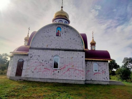 Акт вандалізму над храмом на Хмельниччині. Віруючі звернулися до правоохоронних органів