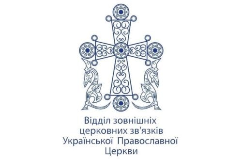 ’Calls for the destruction of Ukraine and the justification of a military aggression are inconsistent with the Gospel teaching’ — statement from the UOC Department for External Church Relations
