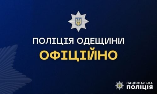 В Одесі за ганебні висловлювання на Великдень біля одного з храмів відсторонили поліцейську